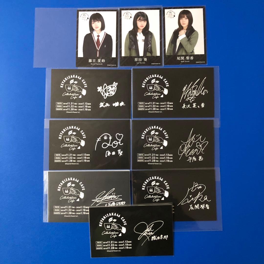 欅坂46 けやきざか46  生写真963 枚セット
