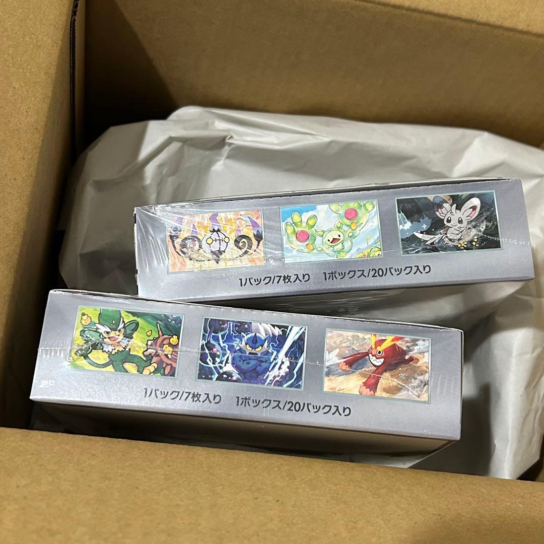 ポケモンカードゲーム スカーレット＆バイオレット 拡張パック ブラックボルト