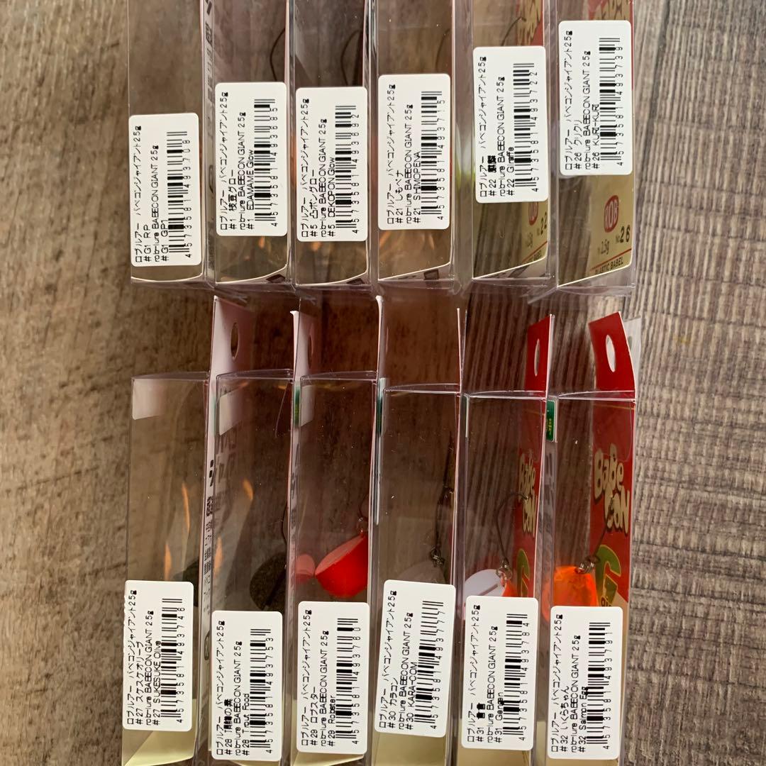 ロブルアー　バベコンジャイアント　全12点セット　エリアトラウト