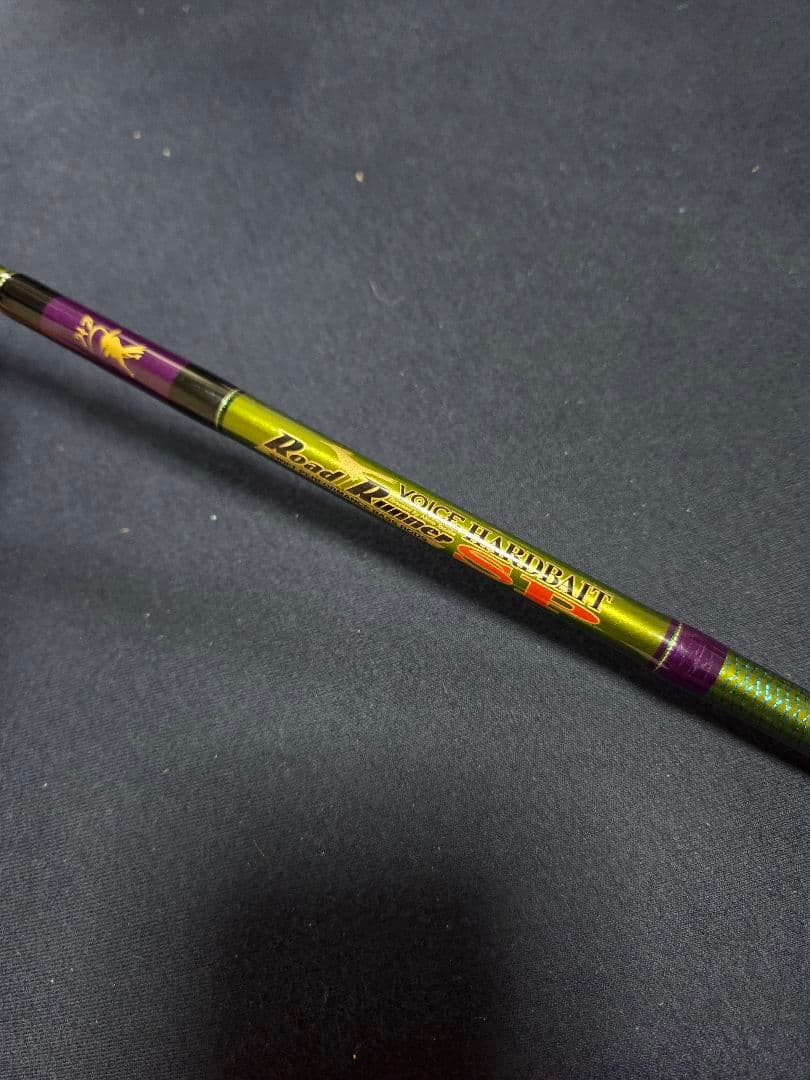 ノリーズ　ロードランナー　ハードベイトスペシャル HB660MLS-SGt