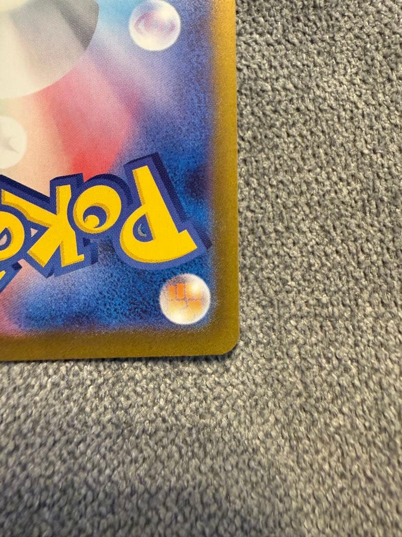 メイのはげまし SARポケモンカード