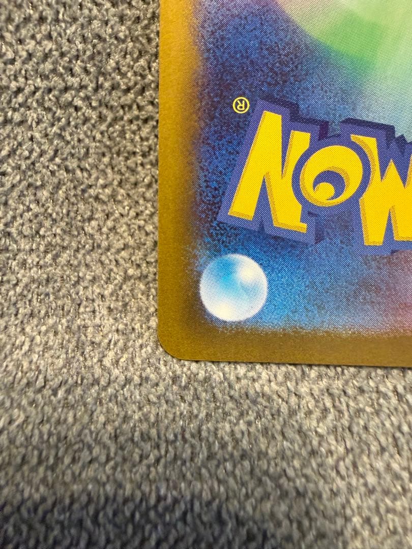 メイのはげまし SARポケモンカード