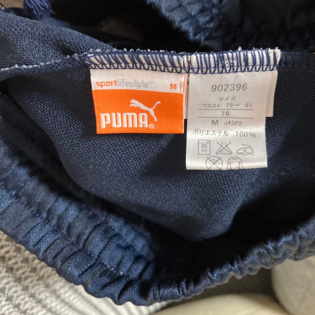 PUMAジャージ上下セット