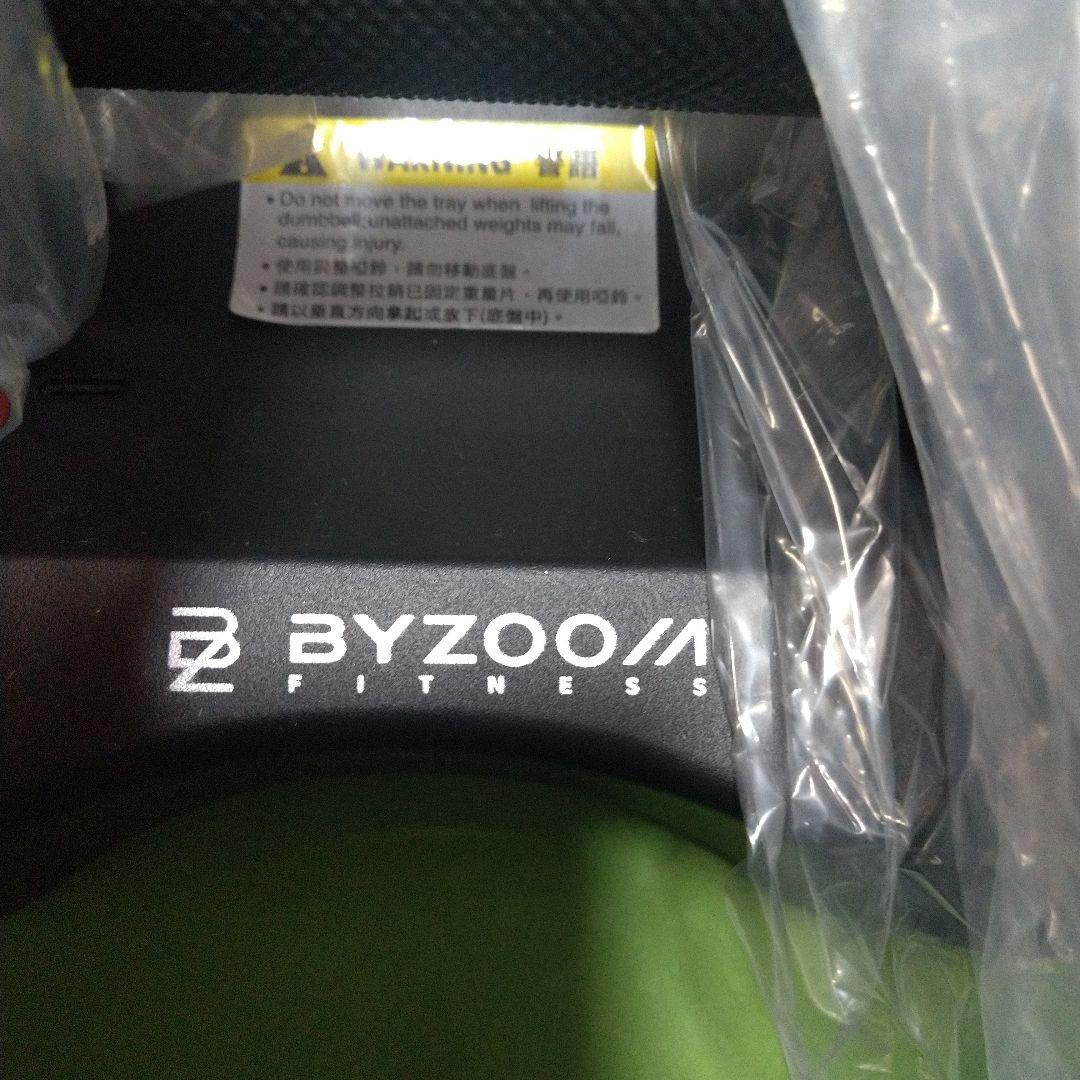 ByZoom Fitness バイズームフィットネス可変式ダンベル 34kg②