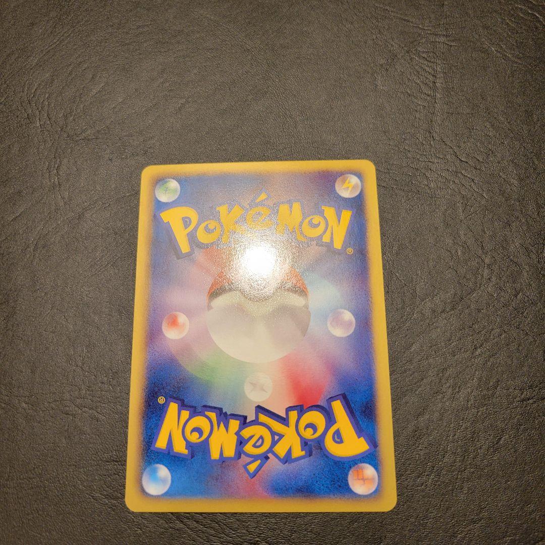 ピカチュウ UR BW1 ホワイトコレクション 056/053