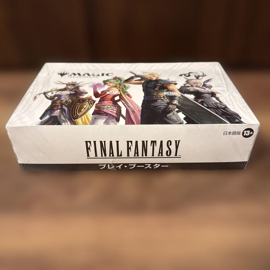 マジック：ザ・ギャザリング ファイナルファンタジー ブースター