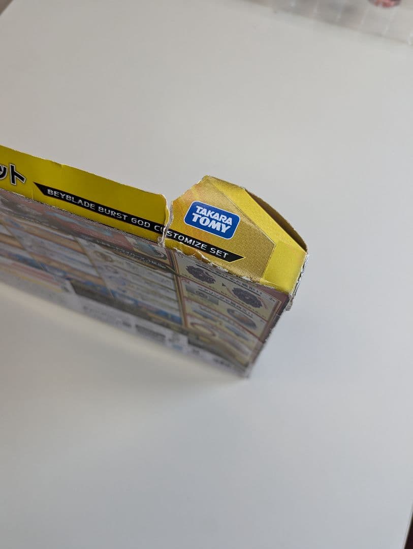未使用　箱破損　ベイブレードバースト B-98 神改造セット
