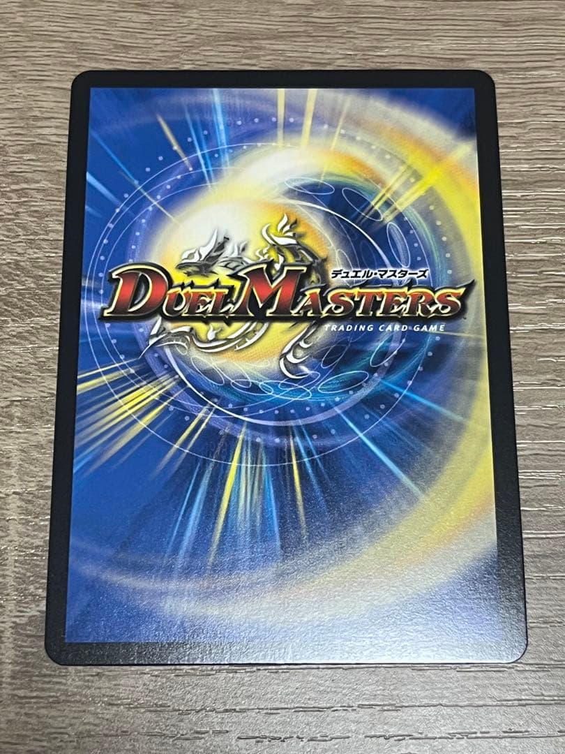 邪幽ジャガイスト　ダイヤモンド