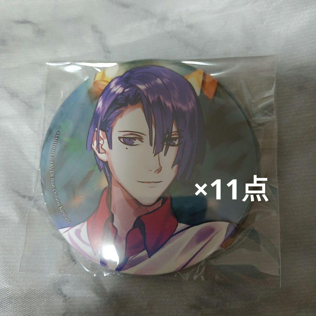 うたプリ 缶バッジ　聖川真斗