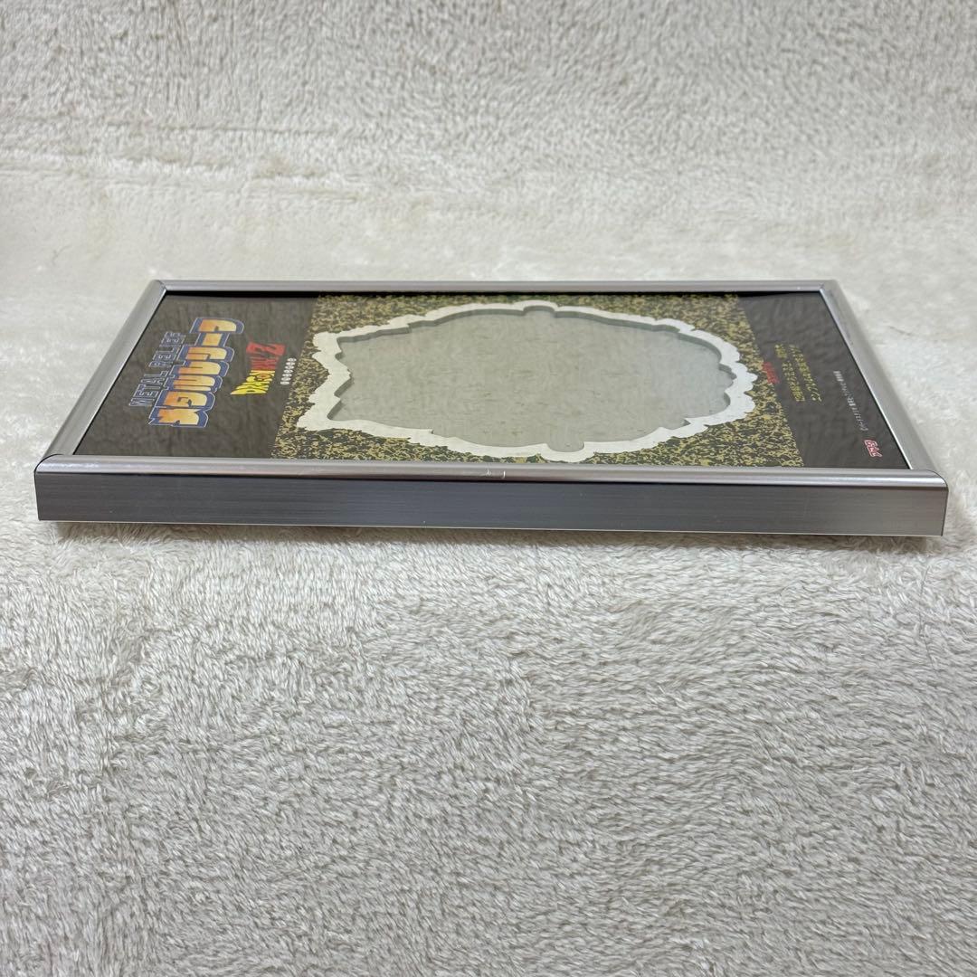 【希少品】ドラゴンボール メタルレリーフ アマダ 実物見本 非売品 コンプリート