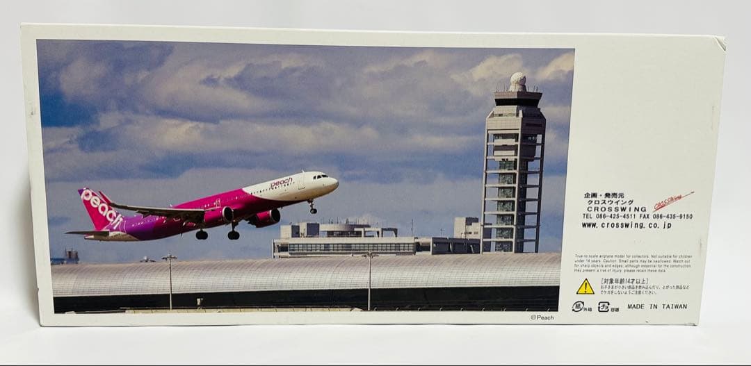 クロスウィング 1/100 A321LR Peach Aviation