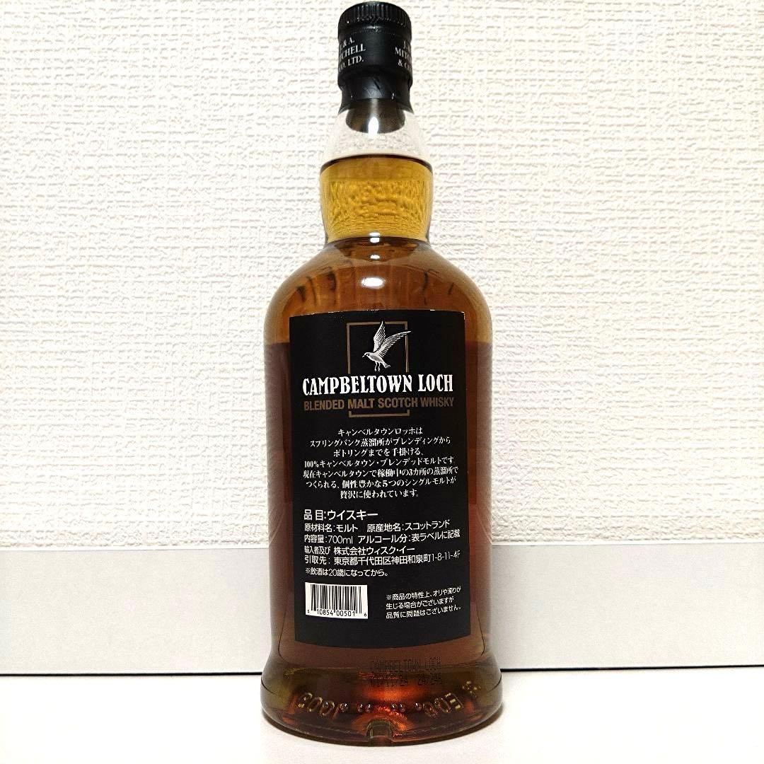 （正規品）キャンベルタウンロッホ ※10万円までのウイスキー多数出品