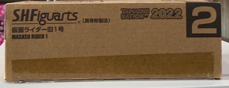 【新品未使用】 S.H.Figuarts（真骨彫製法） 仮面ライダー旧1号