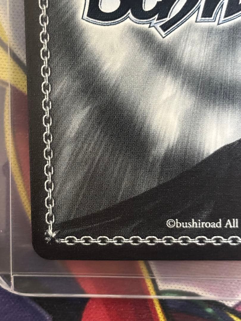 ヴァイスシュヴァルツ　黄昏のプレリュード　黒川あかねPR+