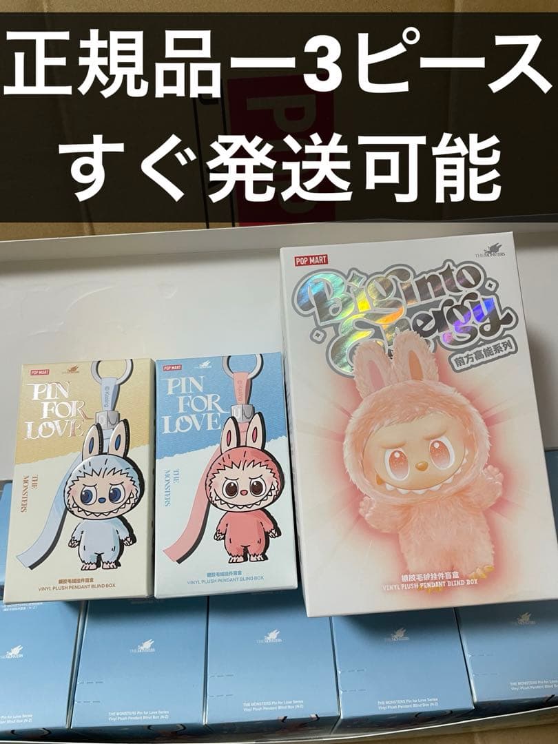 Big into Energy1箱　PinForLoveN-Z1 箱とA-M1箱