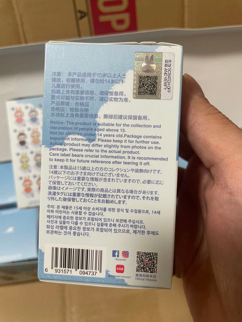 Big into Energy1箱　PinForLoveN-Z1 箱とA-M1箱