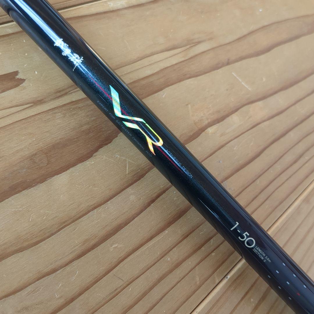 がまかつ　がま磯VR1-50