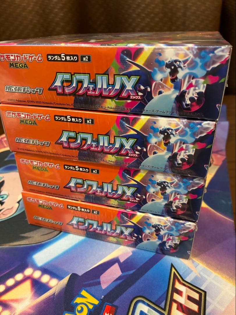 インフェルノx シュリンク付き未開封BOX 4ボックスセット