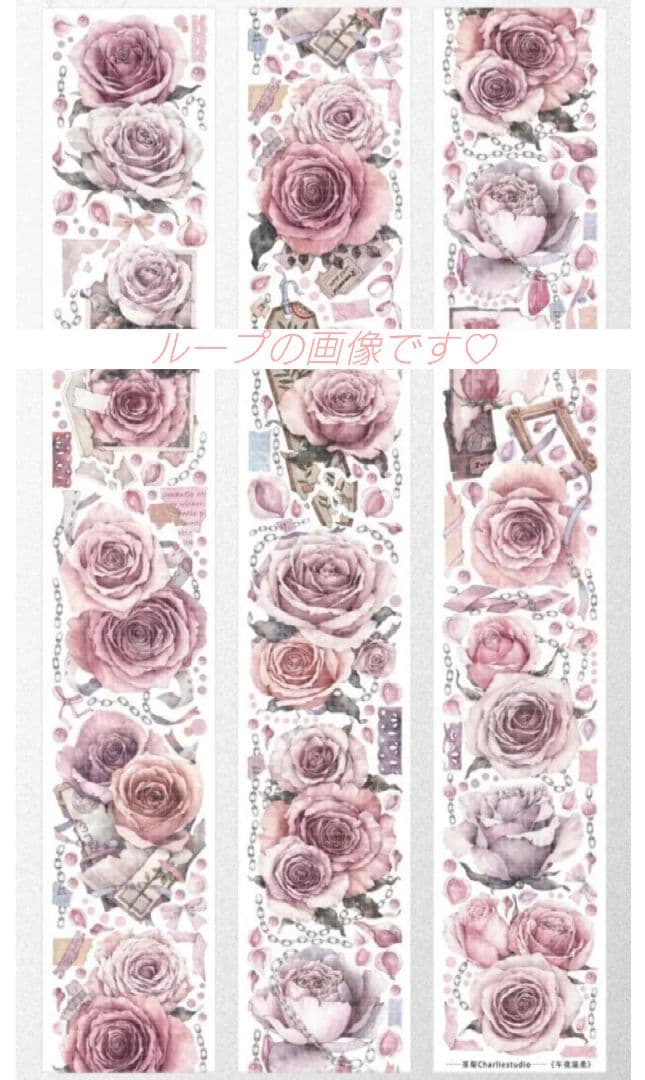S34＃午夜温柔(炫彩)茶犁工作室切り売り海外装飾マステ薔薇