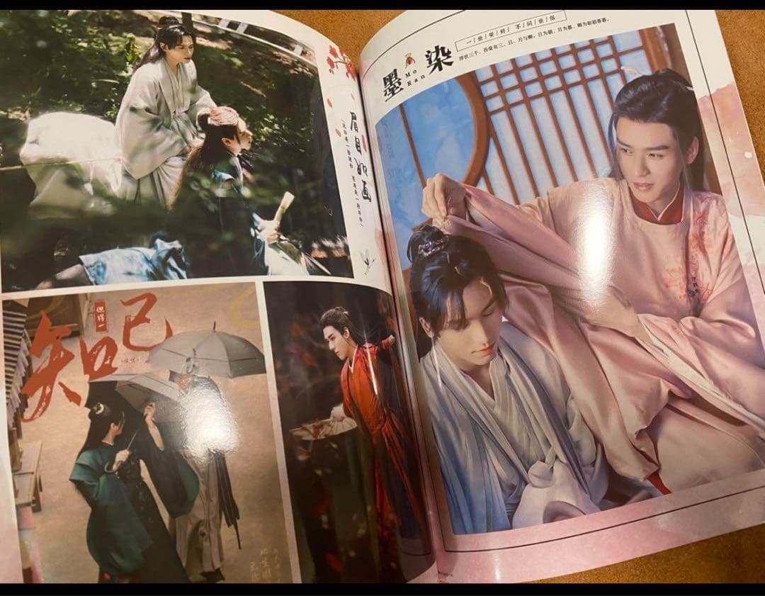 山河令　ゴンジュン・張哲瀚　「花開傾城」写真集①