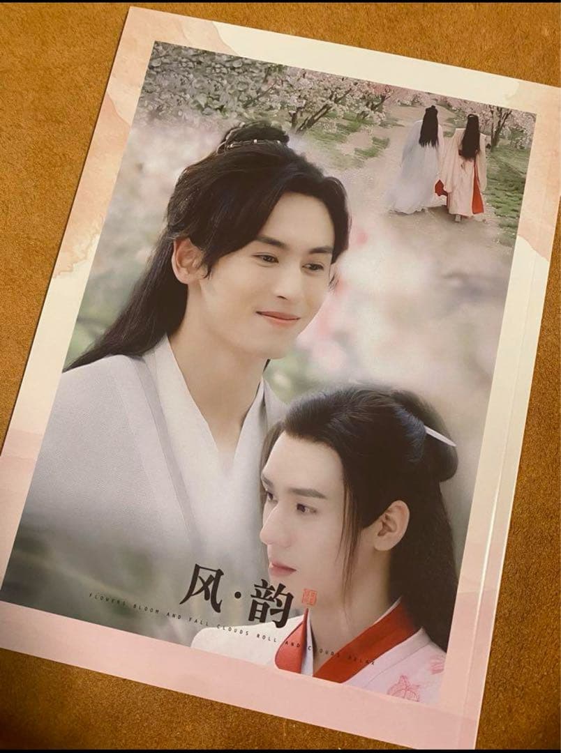 山河令　ゴンジュン・張哲瀚　「花開傾城」写真集①