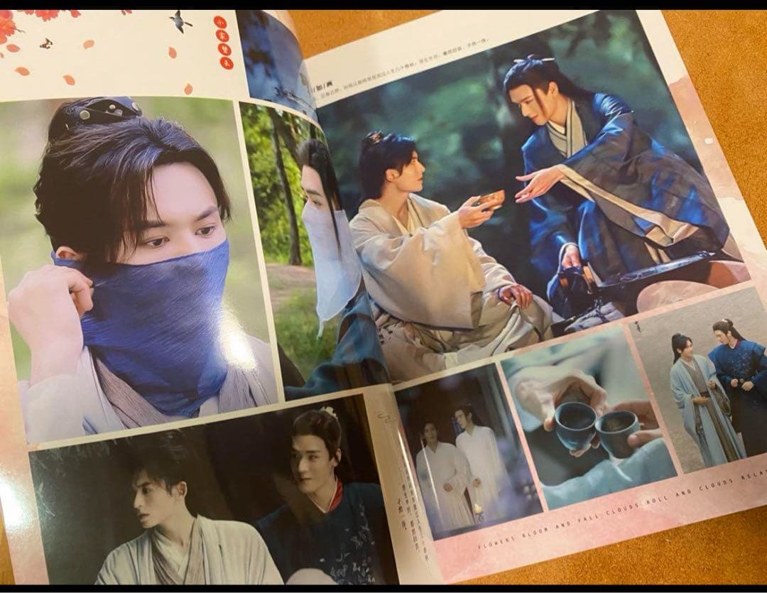 山河令　ゴンジュン・張哲瀚　「花開傾城」写真集①