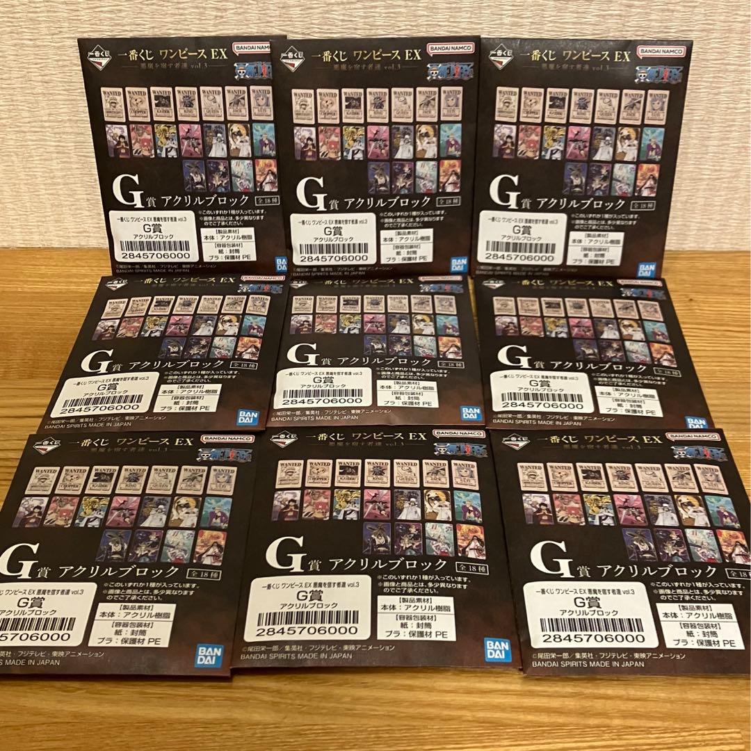 一番くじ　ワンピース　フィギュアスペシャルセット