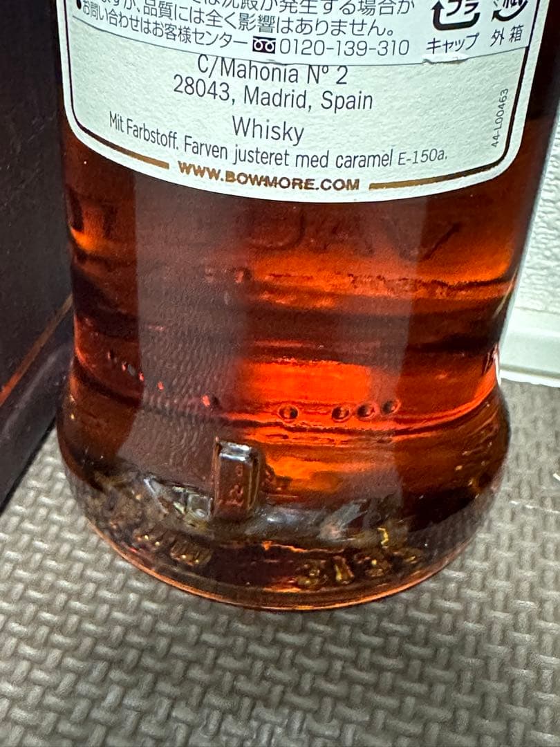 希少 BOWMORE ボウモア 18年 700ml 2本 アイラ島 アイラの女王