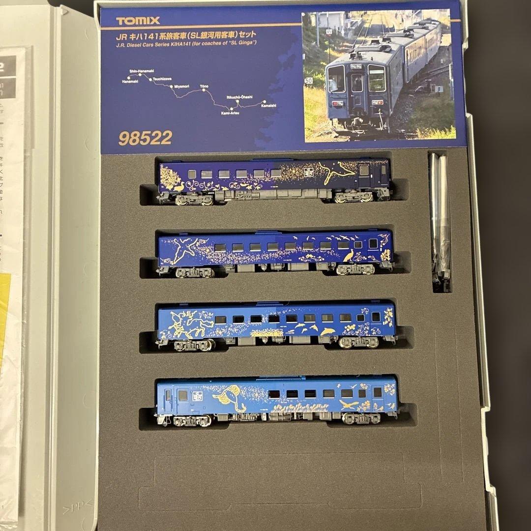 TOMIX JRキハ114系蒸気車セット 98522