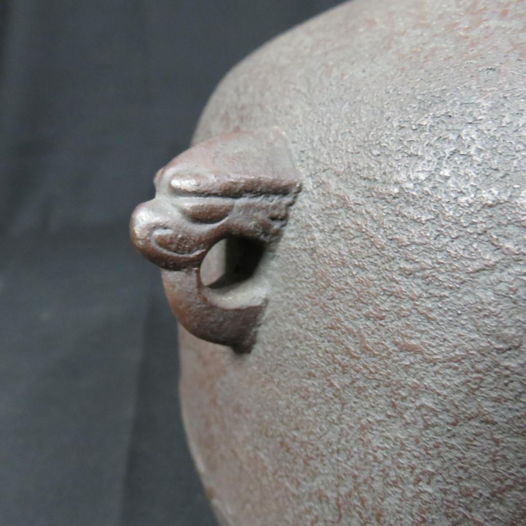 茶釜 真形釜 茶道具 茶器 炉 風炉 共箱 大国藤兵衛 木箱