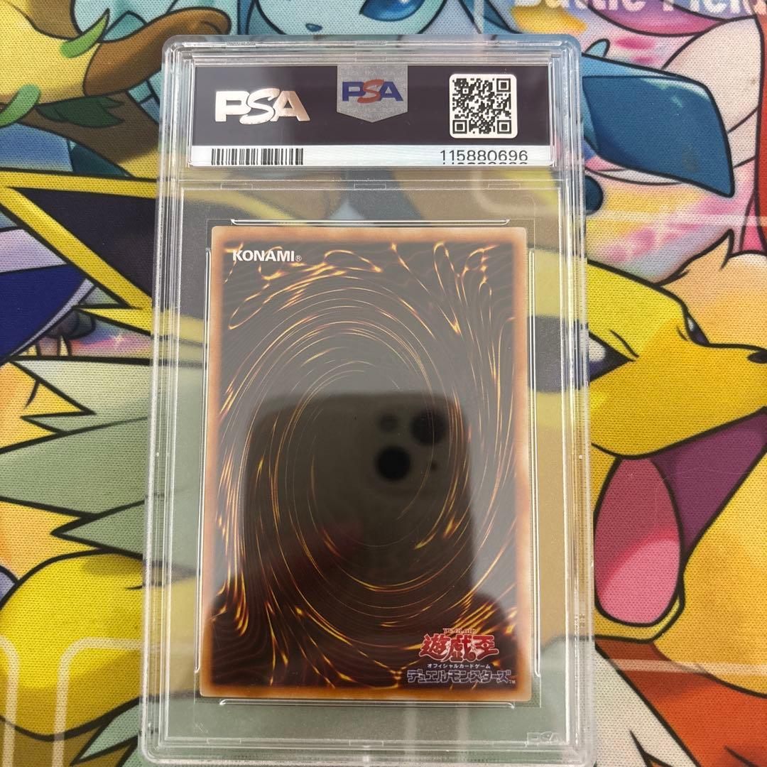 【 鑑定品 PSA9 】ライトニング・ボルテックス　レリーフ