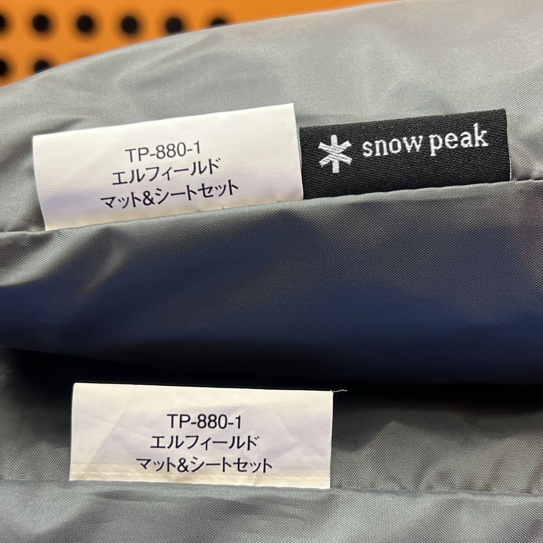  peak TP-880R エントリー２ルーム エルフィールド