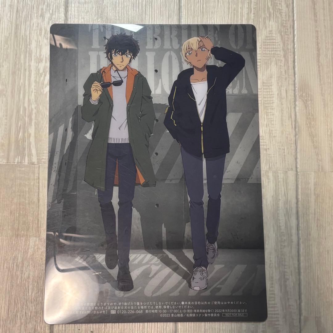 名探偵コナン 映画グッズまとめ売り パンフ・フライヤー・新聞・下敷き