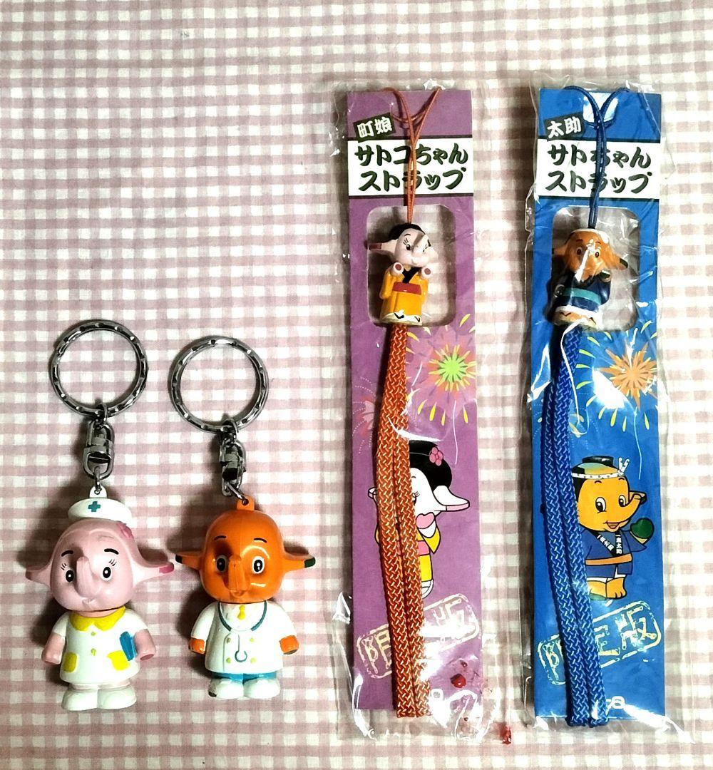 おまけ付き☆超ビッグ　サトちゃん貯金箱　46cm