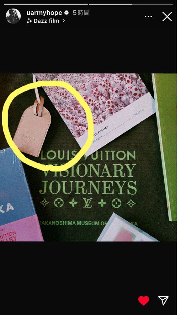 LOUIS VUITTON レザータグ　BTS J-HOPE
