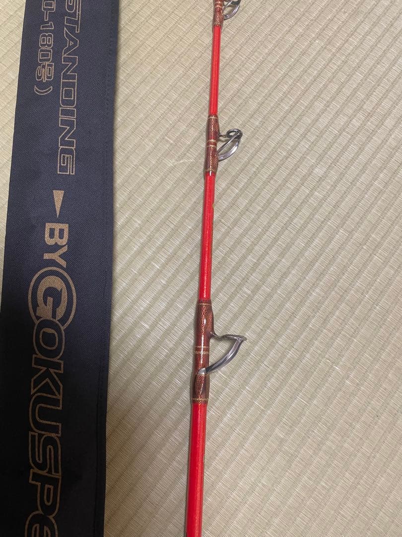 GOKUSPE LIGHT STANDING 215 船竿