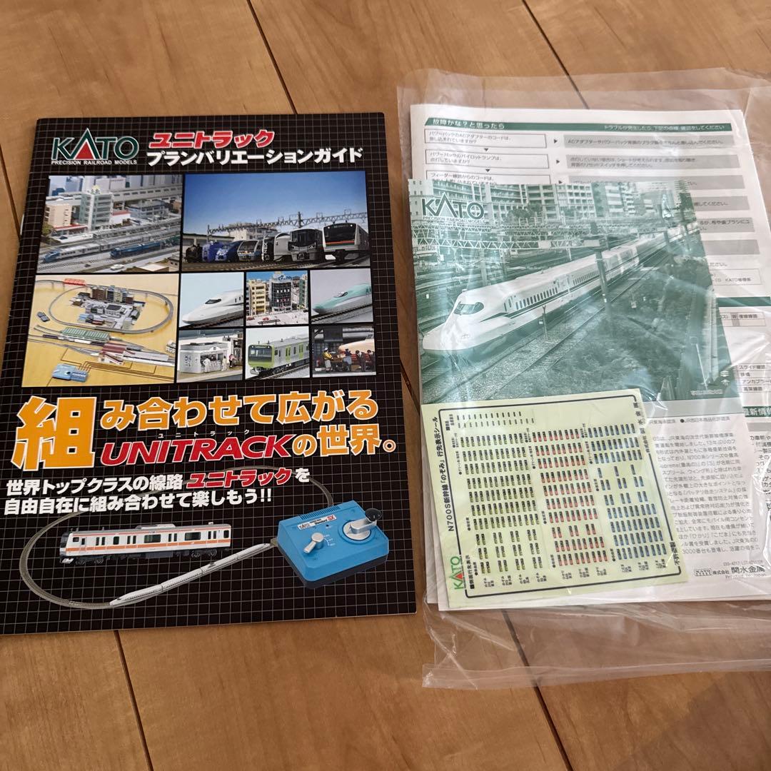 KATO N700S スターターセット　Nゲージ　10-007
