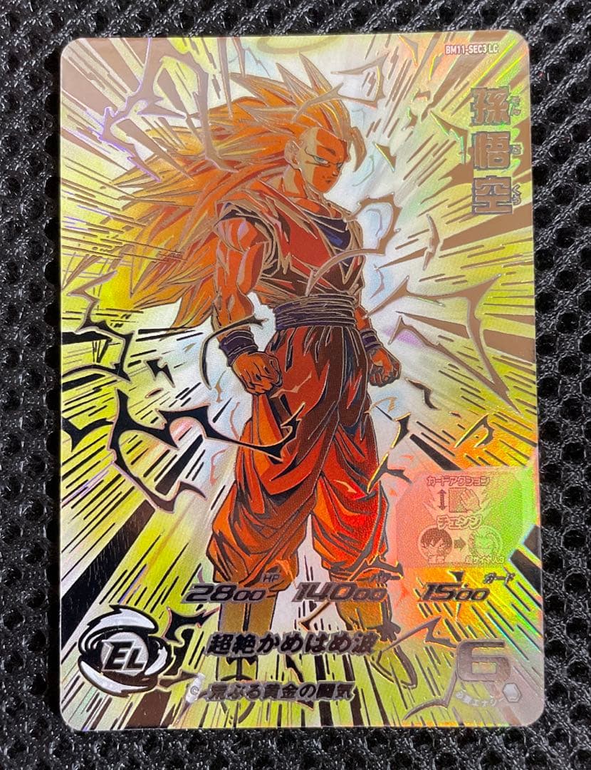 スーパードラゴンボールヒーローズ　孫悟空　BM11-sec3 LC