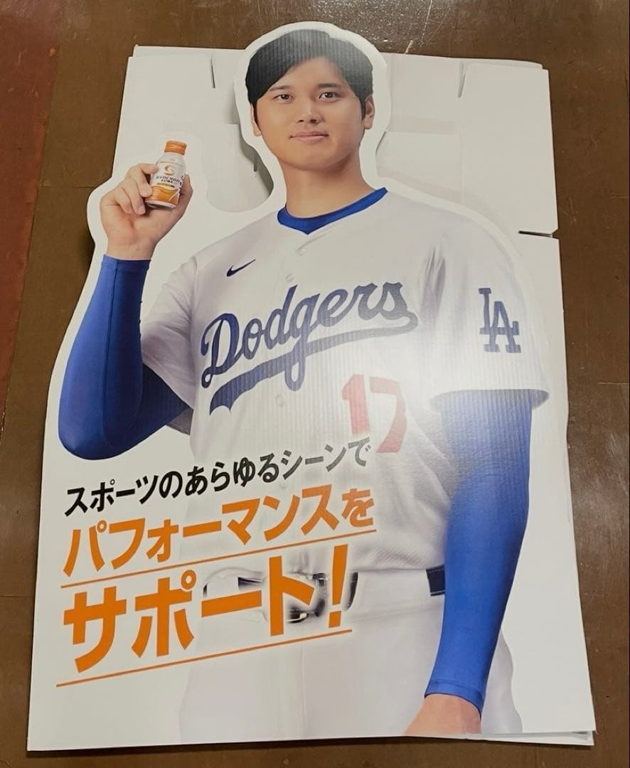 大谷翔平　等身大パネル　シンクロンコーワ