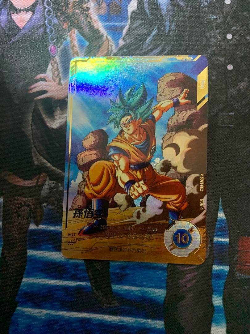 ドラゴンボールスーパーダイバーズ sdv1-002 パラレル 孫悟空