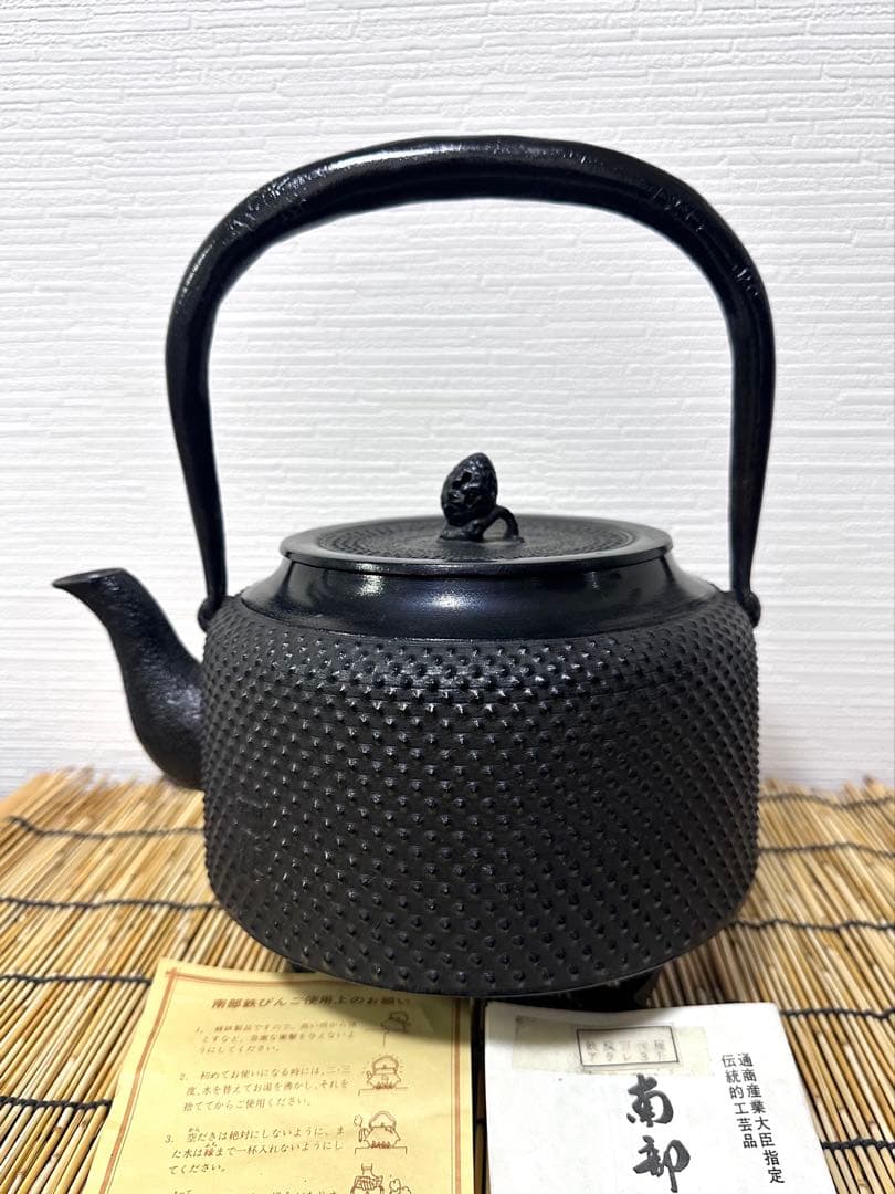 未使用品　成龍堂鋳造所 伝統工芸士 及川　齋（齋峰)造万代屋アラレ3升　南部鉄瓶