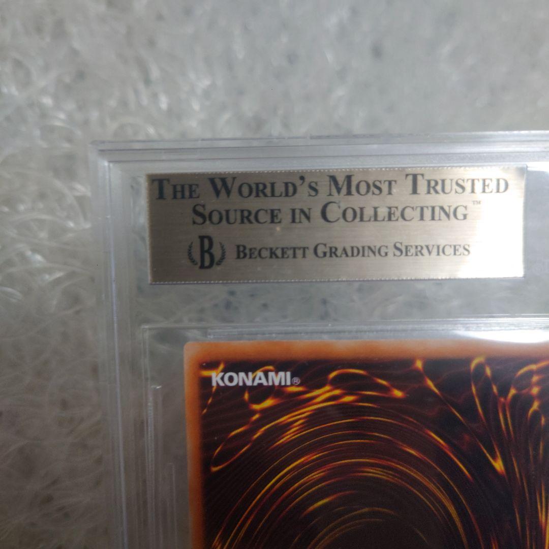 BGS9.5（PSA10同等） ブラック・マジシャン レリーフ