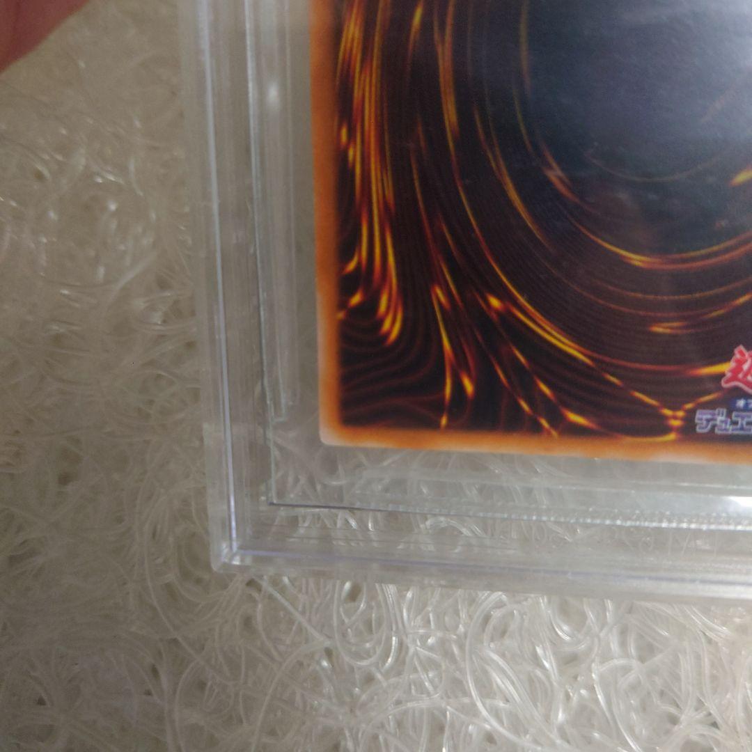 BGS9.5（PSA10同等） ブラック・マジシャン レリーフ