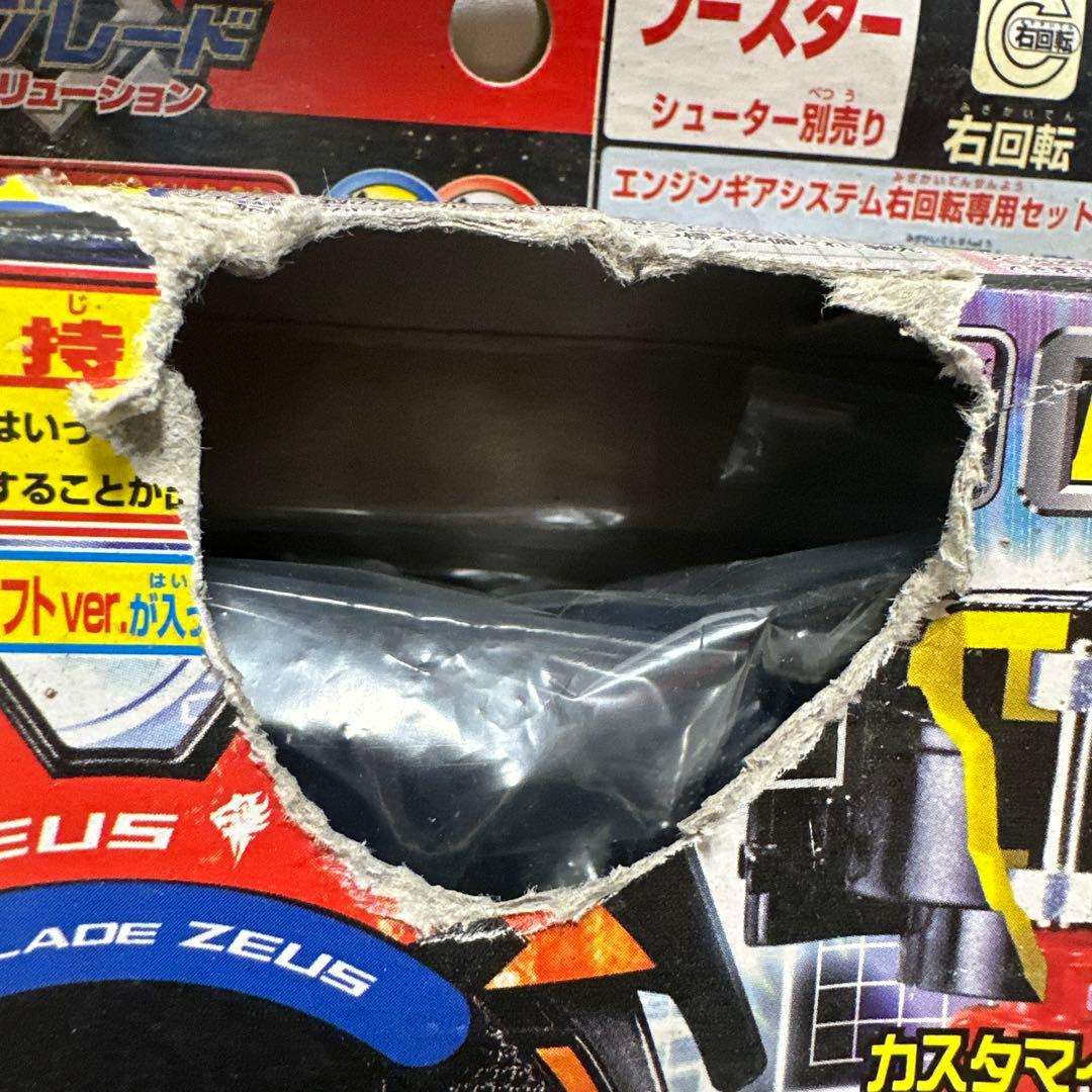 爆転シュートベイブレード ゼウス　A-129 未組み立て品