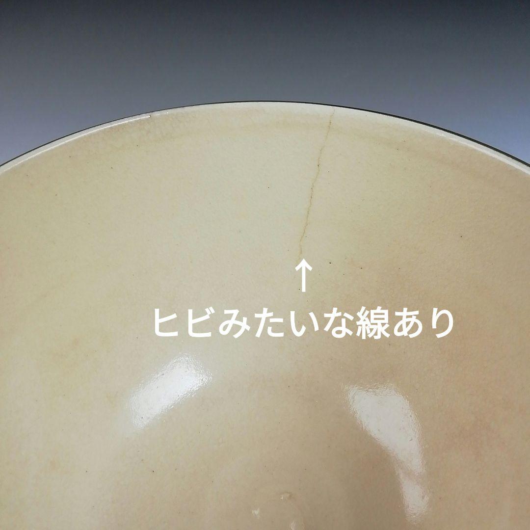 Ｔ８８７　数茶碗　九客『仁清写　色絵』『橋本紫雲 造』　共箱　茶道具