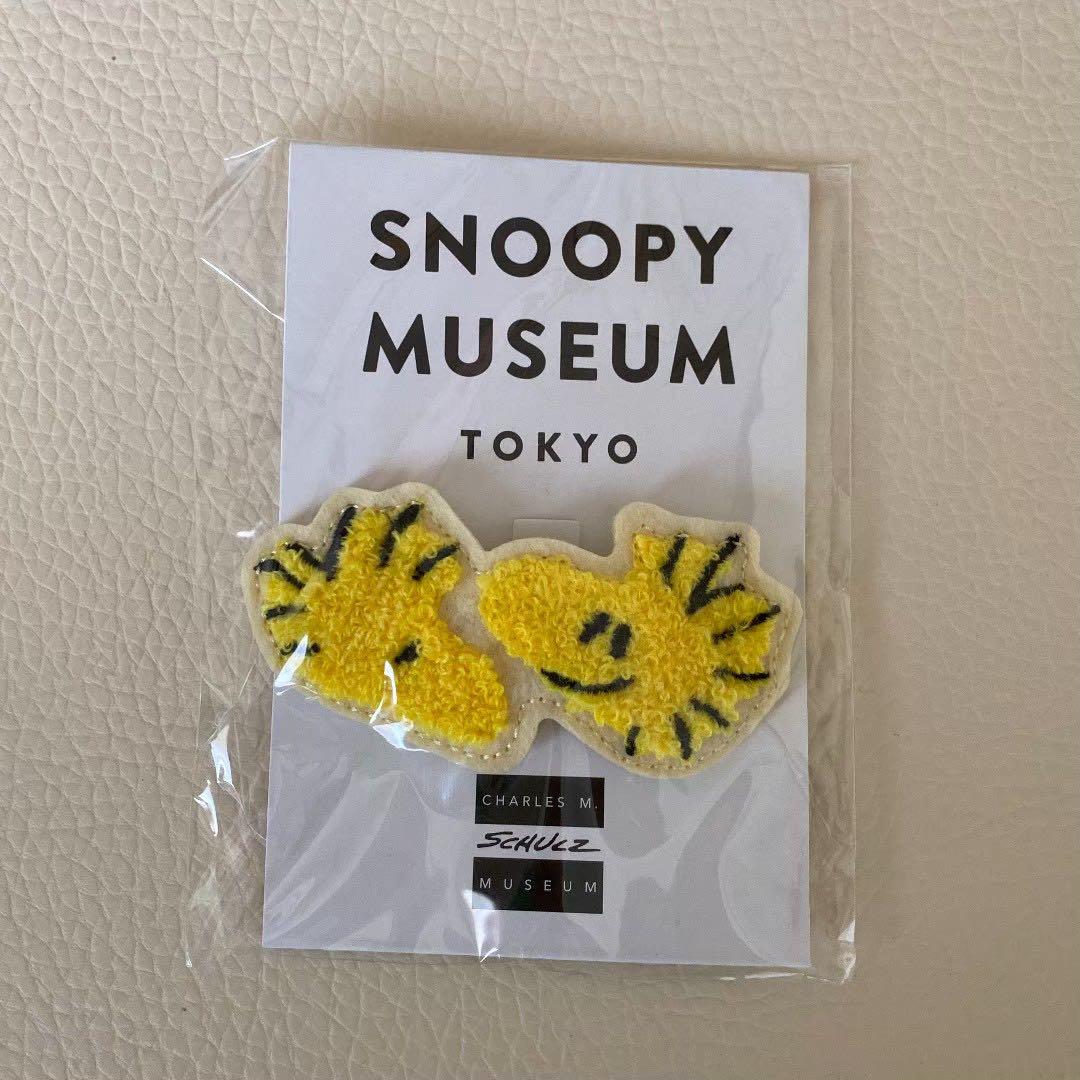 新品未開封送料込みスヌーピーミュージアム限定さがら織りバッチ4点セット