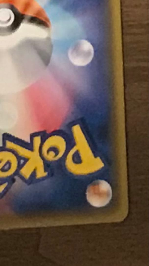 ラティアス&ラティオス gx SR(SA)