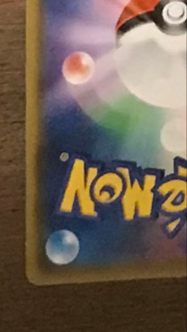 ラティアス&ラティオス gx SR(SA)