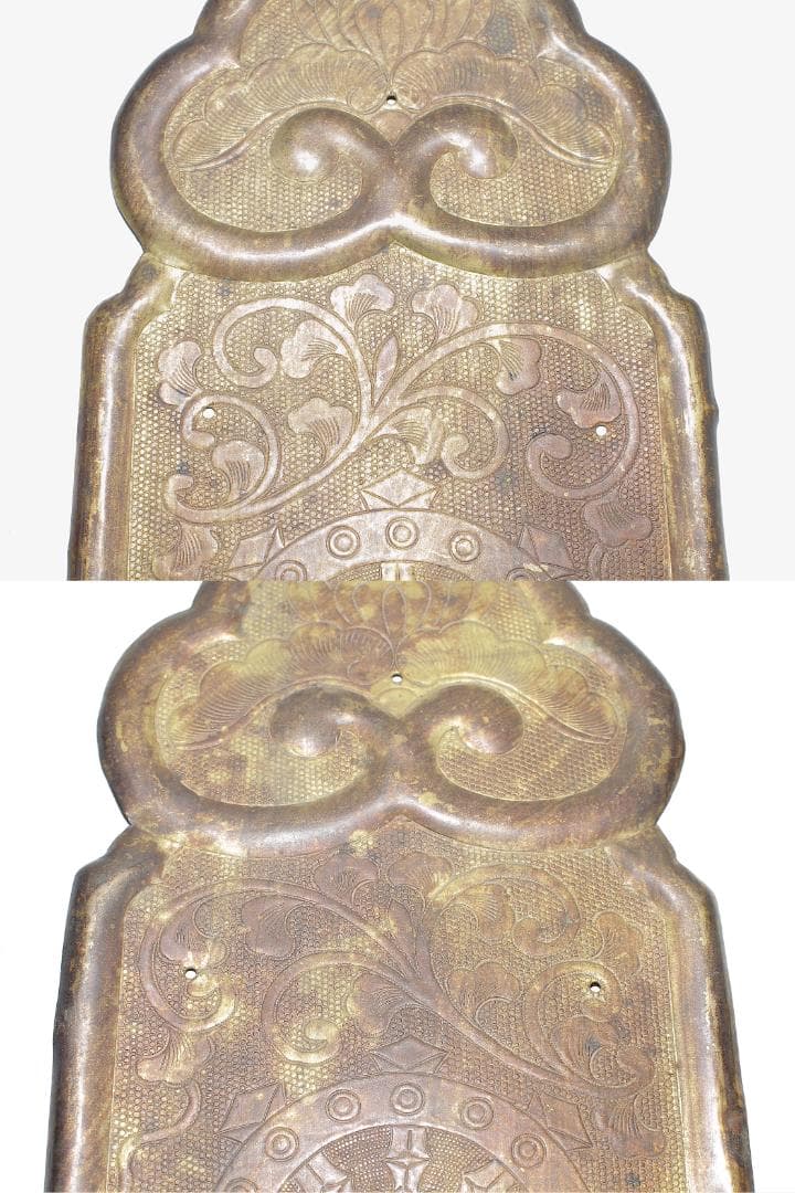 江戸時代 唐花輪宝文 毛彫 金銅板