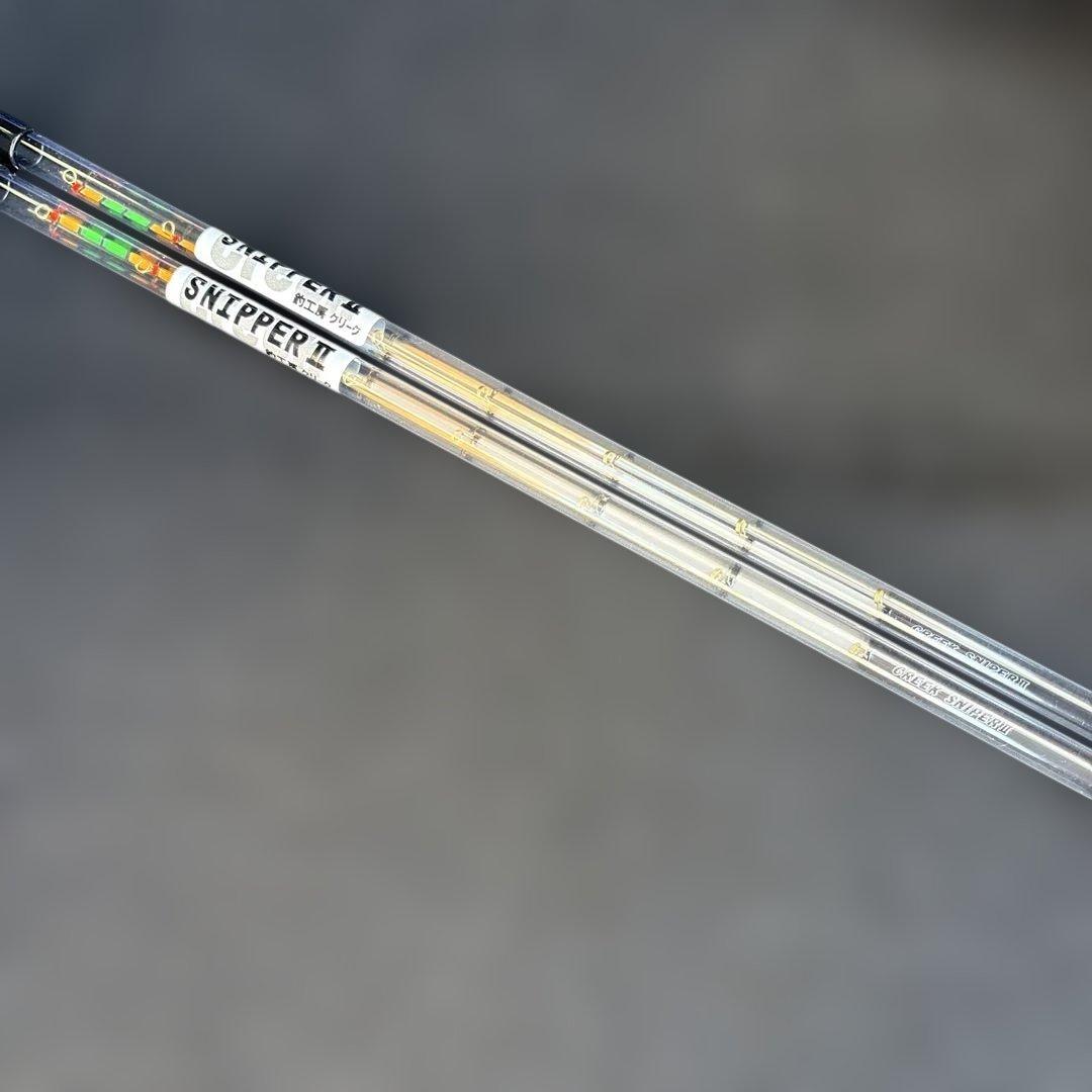 クリーク　SNIPPER II 2本セット　新品未使用